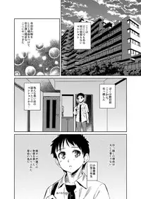 [Shoshi Magazine Hitori (Various)] HAIRY #2 [Digital]