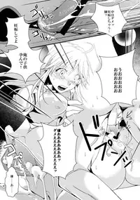 (COMIC1☆6) [Dokuebi. (Antaresu 11)] Despair Pirates (Moretsu Pirates)