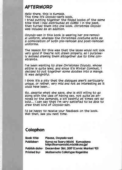 (C93) [Kuma no Tooru Michi (Kumada)] Ooyodo-san onegaishimasu! | Please Ooyodo-san! (Kantai Collection -KanColle-) [English] [FMLTranslations]