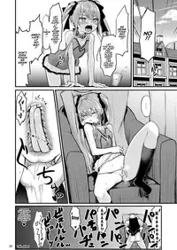 (C94) [crossray (Oomori Makoto)] Hizashi no Naka no Elsie (Princess Tears) [English] [Naxusnl]