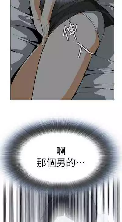 【周二连载】偷窥(作者:李乙 & 經文旗) 第1~125话