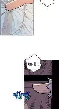 缝隙 Chinese Rsiky