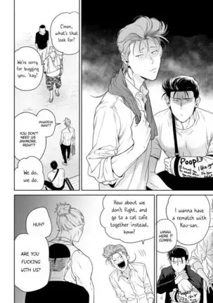 Nakasete Yaru yo Yankee-kun | I'll Make You Cry Ch. 1-5