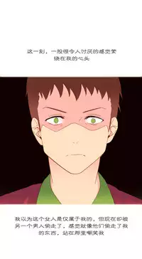 [Rozer] 一个由我统治的世界(A World that I Rule) Ch.1-10 [Chinese]