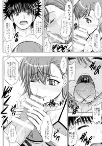 (C85) [studio A (Inanaki Shiki)] Misaka x Misaki (Toaru Kagaku no Railgun)