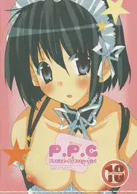 (CosCafe16) [Petite*Cerisier (Sakura*Sakura)] P.P.G.8 (He is My Master)