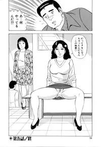 [Yoshihama Sakari] Hitozuma megumi no onegai fuufukoukan