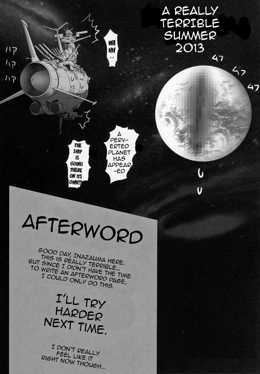 Hyperdimensional Submarine Inazuma