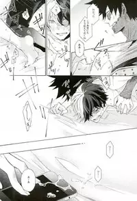 (SPARK12) [sainome (Sunako)] Hariko no Tora no Aishikata (Boku no Hero Academia)