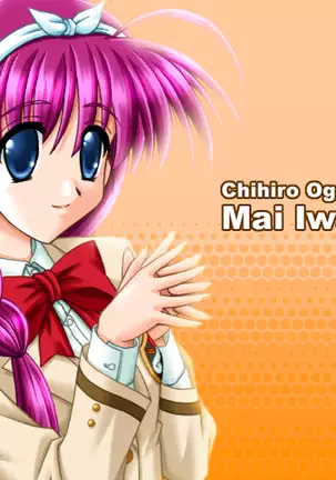 Pick Me, Honey! (decensored)