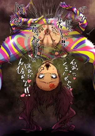 Sen'nou sareta P de 4 na hiroin