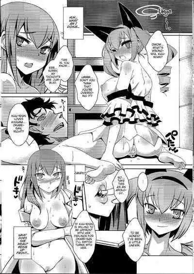 Kenjin Chijou no Sodoministers