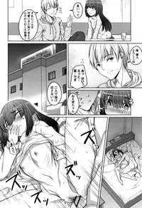 [Naitou Gura] Junjou Chijo Bitch