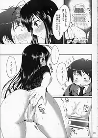 (SC56) [Mugen@WORKS (Akiduki Akina)] thought to accelerate (Accel World)