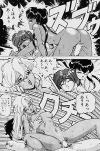 [ITOYOKO] Dragon Pink THE LAST FIGHT