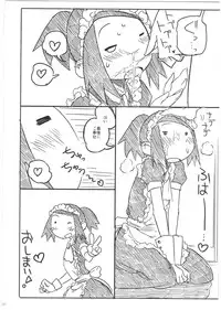 (C87) [Hitotosensou (Hitotose Rin)] Ei Yuuko Hon Soushuuhen