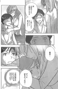 Monthly Vitaman 2007-11