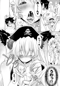 (C92) [Syunkan Saidaihusoku (Pony R)] Anne & Mary to no Nukinuki Seikatsu (Fate/Grand Order)