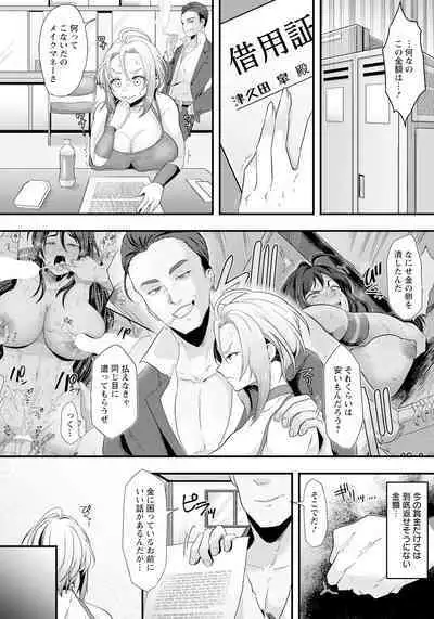 ANGEL Club 2023-01 [Digital]