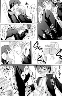 (C78) [Kuchi Dake Banchou (Tanakana)] KBN Copybon Tsumeawase