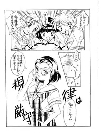 [HIGH RISK REVOLUTION (Aizawa Hiroshi)] Marmalade Kiss (True Love Story) [1997-05-25]