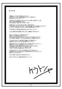 [Karibian (Keraton)] Nekomimi Eirin to Nyannyan Ufufu (Touhou Project) [Digital]