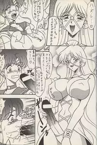(C65) [Mutsuya (Mutsu Nagare)] Sugoi Ikioi 14 (Tokyo Mew Mew, Mermaid Melody Pichi Pichi Pitch, Sailor Moon)