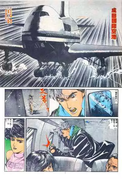 New A Moment of Romance~ Hadougirl (1/2)