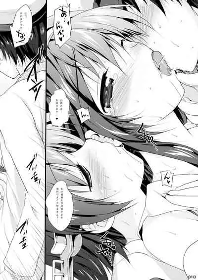 (COMIC1☆8) [Watsukiya (Watsuki Rumi, Yuuki Sei, HIROSI)] Watsukiya Konya no Kanmusu(Okazu) Recipe Shuu (Kantai Collection -KanColle-)