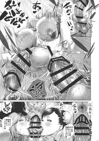 (C94) [Sengoku Joketsu Emaki (Chinbotsu)] Fuuzoku Chinpo Jogakuen - Give Up Kinshi Kyousei Hassha Museigen Course Hen (Various)