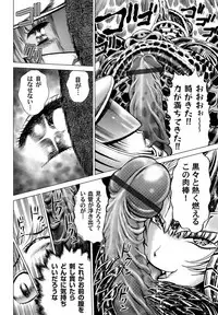 COMIC Magnum Vol. 27