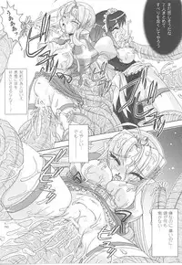 [Anthology] Tatakau Heroine Ryoujoku Anthology Toukiryoujoku 19