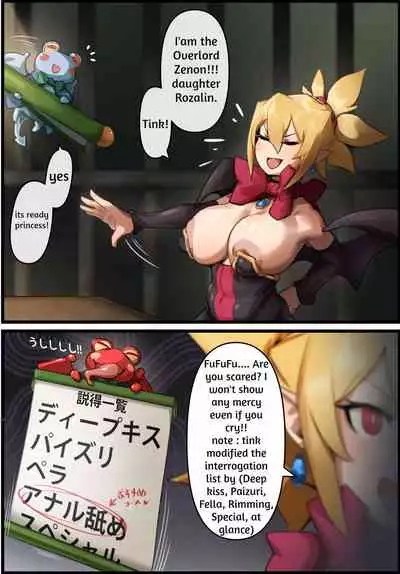 [Kunaboto] Disgaea - Rozalin(21sai).settoku [English] [Medkittestspeed]