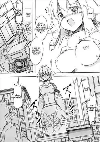 (Reitaisai 14) [TEDDY-PLAZA (Seo Tatsuya)] Shameimaru Kyouju no Hiritsuteki Aijou (Touhou Project) [English]