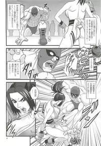 [Tokkuriya (Tonbo)] Shiranui Muzan (King of Fighters)