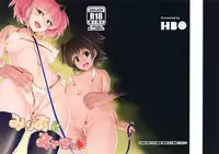 (COMIC1☆11) [HBO (Henkuma)] Miria to Asobo (THE IDOLM@STER CINDERELLA GIRLS)