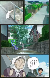 [Mink] [Full Color Seijin Han] Yakin Byoutou Kranke Nanaseren Complete Ban (Night Shift Nurses) [Digital]