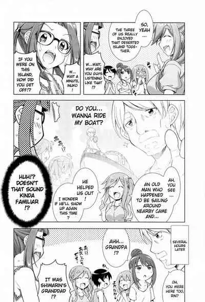 Inuyama Aoi-chan to Icha Camp Soushuuhen | Inuyama Aoi's Camping Sex Streak