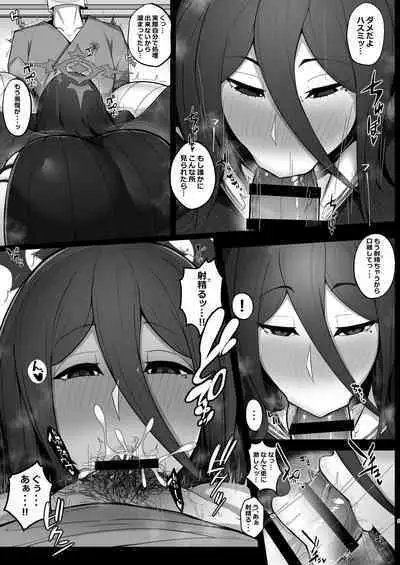 Hasumi ni Okuchi to Omune to Oshiri de Kanbyou Shite Moratta Hanashi