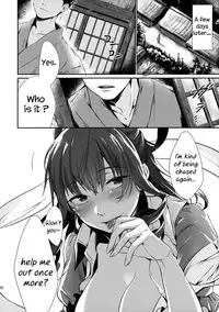 (Reitaisai 14) [Amakashi (nooca)] Shibaraku Kakumatte Kudasaranai? | Won't you let me hide out here for a little while? (Touhou Project) [English] [Redlantern]