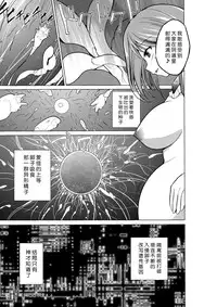 [Tiba-Santi] Dungeon Travelers - Manaka no Himegoto (ToHeart2 Dungeon Travelers) [Chinese] [翠星石汉化] [Colorized] [Digital]