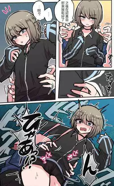 性欲バグってる4人組でキャンプ行く話