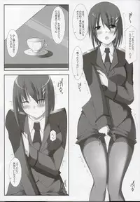 (C77) [ArcS (Sakura Yuu)] S. W. -first- Side: H (Mahou Shoujo Lyrical Nanoha)