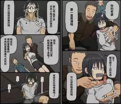 Count 100 Kikasare Tsuzuketa Teki to Tsuma no Kozukuri Voice