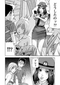 [Kijitora Nukoji] Doutei no Boku ga Binyuu Onee-san to H Dekita Wake [Digital]