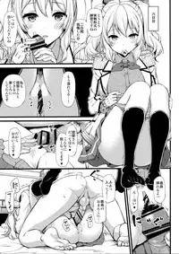 Jenova Collection JenoColle