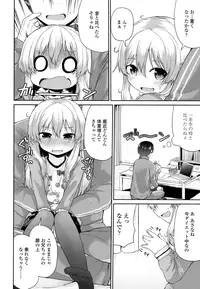 COMIC LO 2016-08 [Digital]