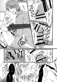 [Doppelganger Mayoineko (Kirya Neko)] HUMANOID SEXAROID (TIGER & BUNNY) [Digital]