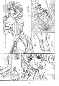 [Fukumaden (Ohkami Tomoyuki)] Drumfire!! 3 (Super Robot Wars)