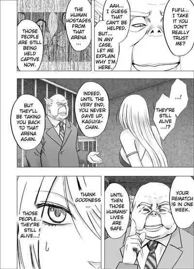 Shin Taimashi Kaguya 6 | True Taimashi Kaguya 6